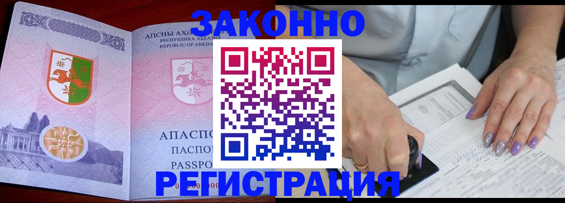 форма 3 в Ульяновске